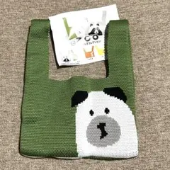 zoo ニットバッグコレクション　イヌ