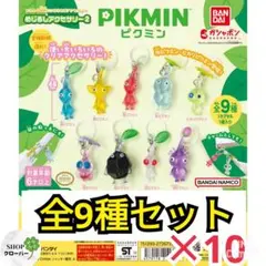 《新品》ピクミン 真空断熱タンブラー 2025年最新ピクミン限定の人気アイテム - メルカリ