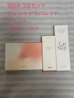 BBIA◆アイシャドウパレットなど◆3点セット