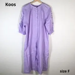 ☆状態良好☆koos コース クールカレアン ワンピース 綿100％ sizeFのサムネイル
