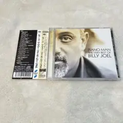Piano Man: The Very Best of Billy Joel