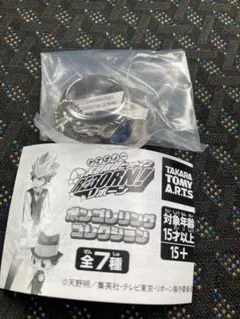 大空のリング リボーン ボンゴレリング