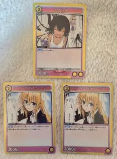 ネメシス UNION ARENA