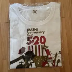 【新品未使用】嵐 Anniversary Tour 5×20 Tシャツ
