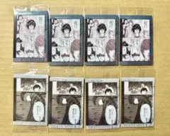 デスノート　ウエハース　S 夜神月　L 8枚セット