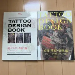 TATTOO DESIGN BOOK 2017 & 06 - メルカリ