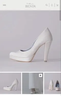 【24cm】BENIR ホワイト12センチヒール