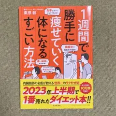 丸々様 リクエスト 2点 まとめ商品