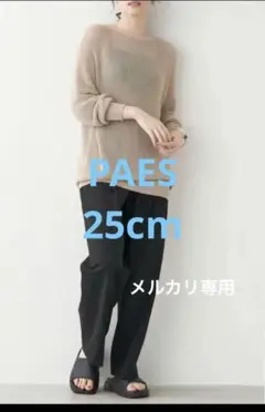 ✨新品未使用⭐︎PAESペイズ⭐︎ Slide サンダル 25cmブラック