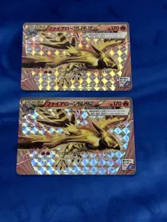 2026年最新】ファイアローbreakの人気アイテム - メルカリ