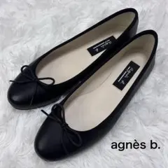 【極美品】agnès b. アニエスベー バレエシューズ ブラック 22.5のサムネイル