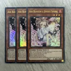 遊戯王 英語版 EU版 灰流うらら レリーフ UP01-EN003 - メルカリ