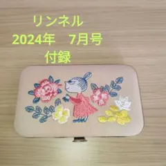 MOOMIN リトルミイ刺繍 眉毛グルーミングセット　新品未使用