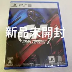 2025年最新】グランツーリスモ playstation5 7 同梱版の人気