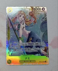 ナミ　SR EB03-053 ヒロインズエディション