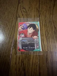 一番くじ　モンキー・D・ルフィ プロモカード　1枚　ワンピースカードゲーム