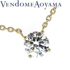 ヴァンドーム青山 Pt950&850 天然ダイヤ ネックレス 0.28ct 箱有 