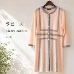 44美品 ラピーヌ　pierre cardin カーディガンのサムネイル
