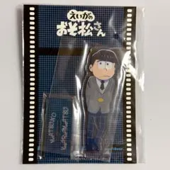 えいがの おそ松さん　なきむし6つ子　一松（18歳）　アクリルスタンディ　学生 えいがの おそ松さん なきむし6つ子 カラ松（18歳） アクリル