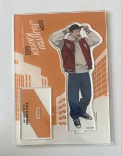 呪術廻戦 カフェ 2024 アクリルスタンド 虎杖悠仁