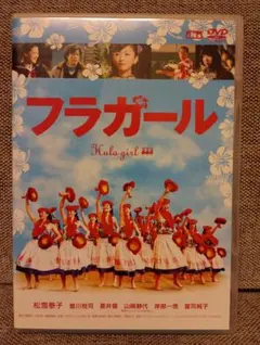 2026年最新】フラガール 映画の人気アイテム - メルカリ