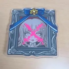 ダンガンロンパ 狛枝凪斗 遺影アクリルバッジ vol.2 2023年ver - メルカリ