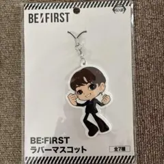 BE:FIRST モアプラスマスコット SOTA