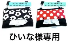 2026年最新】ティッシュ 保育士の人気アイテム - メルカリ