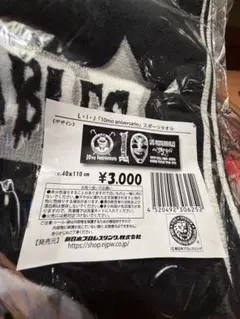 ヨシカズ様 リクエスト 2点 まとめ商品