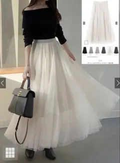 【GRL】ボリュームロングチュールスカート［at118］ライトグレー