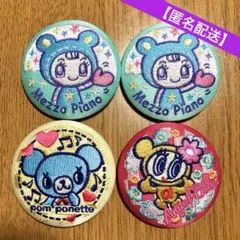 S*可様 ナルミヤキャラクターズ刺繍缶バッジ　ブルーベリエ⭐︎ハナ⭐︎ミント４個