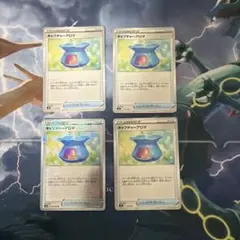 ポケモンカードまとめ売り　キャプチャーアロマのサムネイル