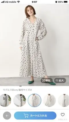 アパートバイローリーズ☆花柄ワンピース