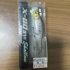 Masahiro Nagata様 リクエスト 2点 まとめ商品