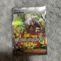 AZの安らぎ SAR MEGA 拡張パック ニンジャスピナー 118/083