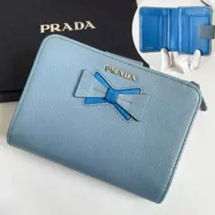 【極美品】プラダ 二つ折り財布 リボン サフィアーノ バイカラー 1ML018