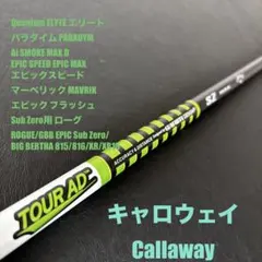オリムピックボロンセンチュリーひらそ3号5.4m！最高の竿 - メルカリ