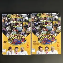 クレイジージャーニー vol.7〈2枚組〉 Amazon.co.jp: クレイジージャーニー Vol.7 [DVD] : 松本人志, 設楽統