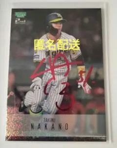 2026年最新】阪神 中野 サインの人気アイテム - メルカリ