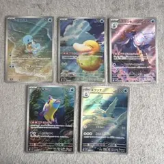 ポケモンカード AR5枚セット