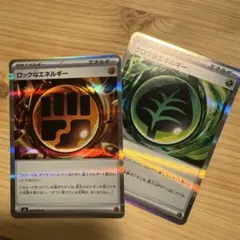 M3「ムニキスゼロ」ロック闘 グロウ草 エネルギー 2枚セット