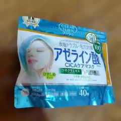 クリアターン　アゼライン酸　　シートマスク　パックのサムネイル