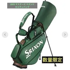 2026年最新】ゴルフバッグ スタンド スリクソンの人気アイテム - メルカリ