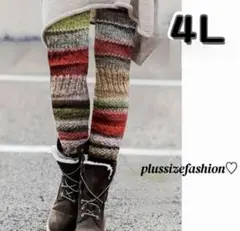 《新品 4Ｌ》ストライプ柄レギンスカラフル色/大きいサイズレディース