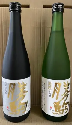 2026年最新】勝駒 特吟の人気アイテム - メルカリ