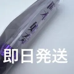 2026年最新】秋元真夏 ペンライトの人気アイテム - メルカリ