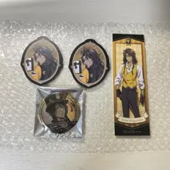 ツイステ レオナ 4点セット