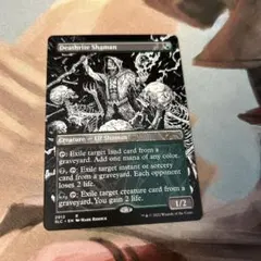 MTG 英語版 死儀礼のシャーマン 4枚セット - メルカリ