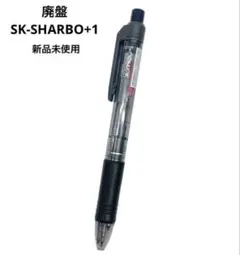 専用 廃盤 希少 ゼブラ 名作 初期型 SKシャーボ+1 トウメイ 新品未使用 ゼブラ 廃盤 希少 ゼブラ 名作 初期型 SKシャーボ+1 トウメイ 新品未