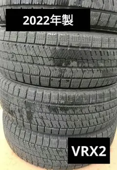 2025年最新】vrx2 185 65 15の人気アイテム - メルカリ